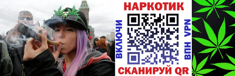 Наркота Боготол АМФЕТАМИН МЕФ ГАШИШ
