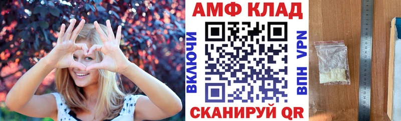 Амфетамин VHQ  Боготол 