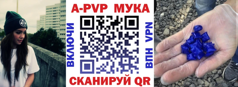 купить Боготол А ПВП мука