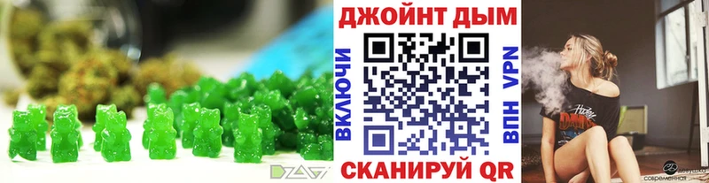 мега ссылка  площадка формула  Еда ТГК марихуана  купить наркотики сайты  Боготол 