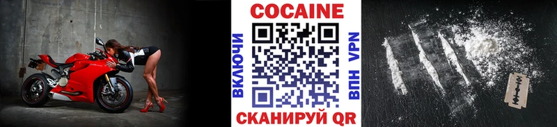 Кокаин Fish Scale  Боготол 