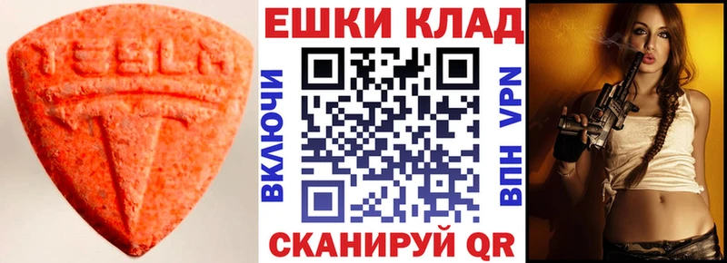 Экстази бентли  Боготол 