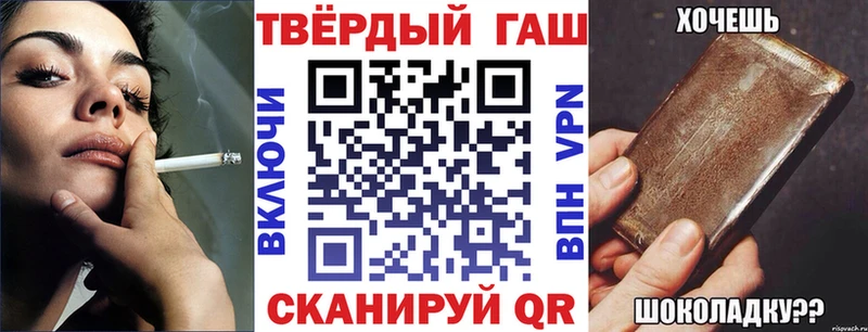 ГАШИШ 40% ТГК  kraken ССЫЛКА  Боготол 
