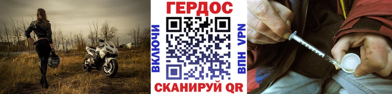 Героин белый  Боготол 