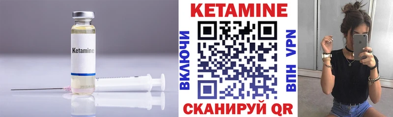 даркнет сайт  Боготол  Кетамин VHQ 