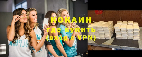 мяу мяу кристалл Алзамай