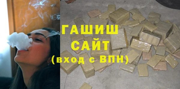 бошки Алексин
