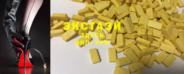 мяу мяу кристалл Алзамай