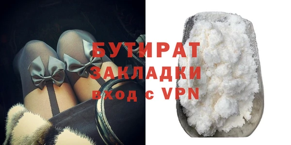 бошки Алексин
