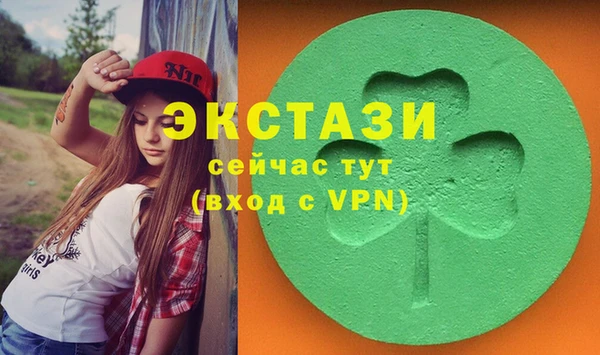 мяу мяу кристалл Алзамай