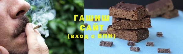 бошки Алексин