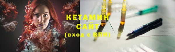 мяу мяу кристалл Алзамай