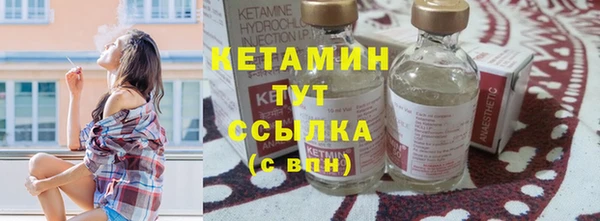 бошки Алексин