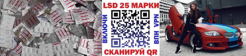 Лсд 25 экстази кислота  купить  сайты  Боготол 