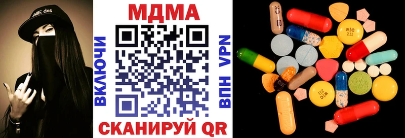 МДМА молли  omg   Боготол  купить наркотик 