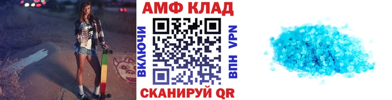 МЕТАМФЕТАМИН Methamphetamine  маркетплейс наркотические препараты  Боготол 