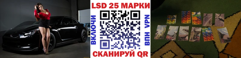 Марки 25I-NBOMe 1,5мг  купить наркотик  Боготол 