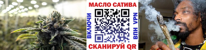 Дистиллят ТГК вейп с тгк  Боготол 