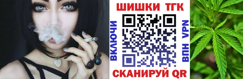 Марихуана Amnesia  Боготол 